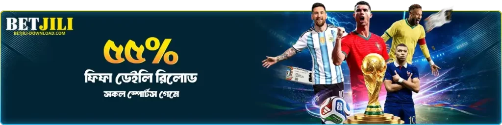 BETJILI Sport Betting