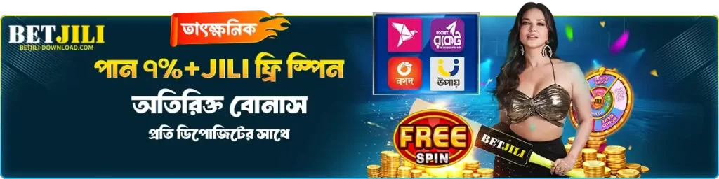 BETJILI Promotions