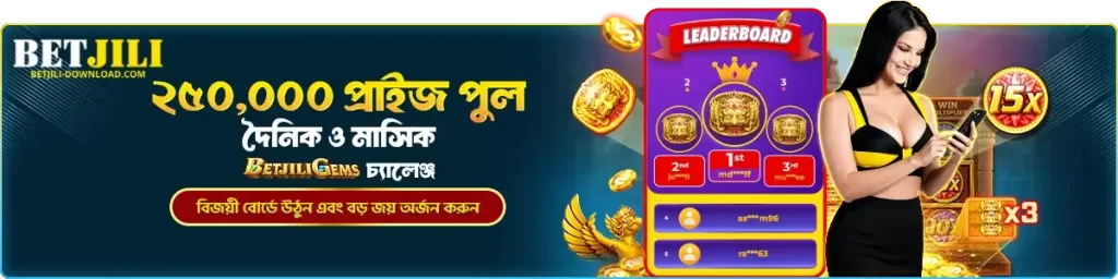 BETJILI Register